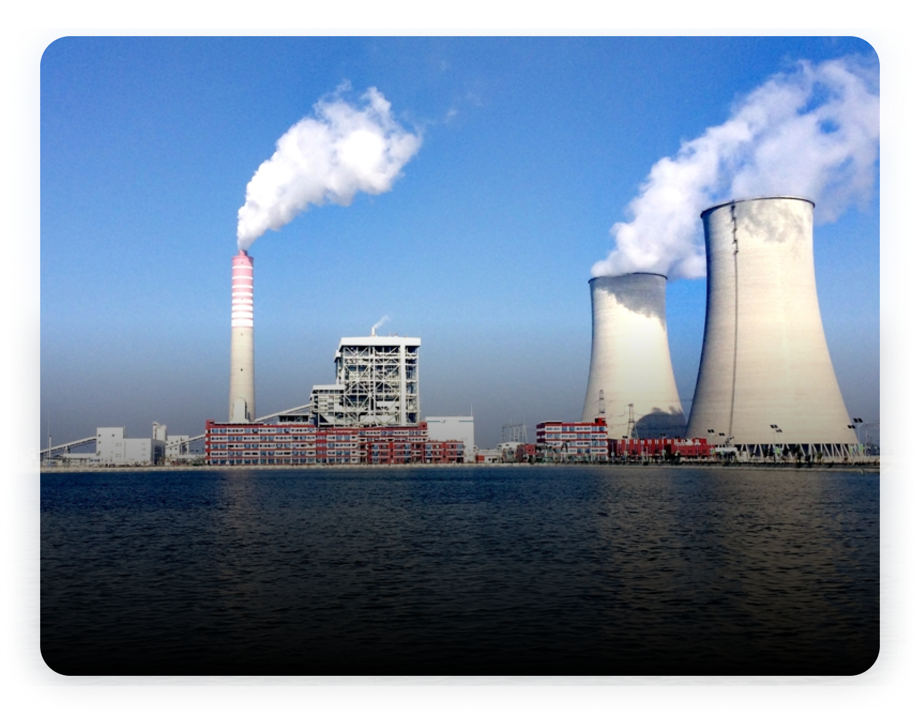 Sahiwal Coal Power Plant